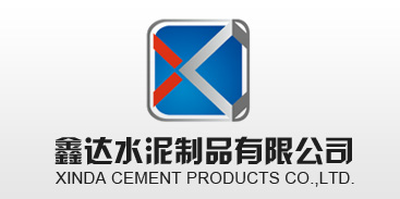 鑫達水泥制品